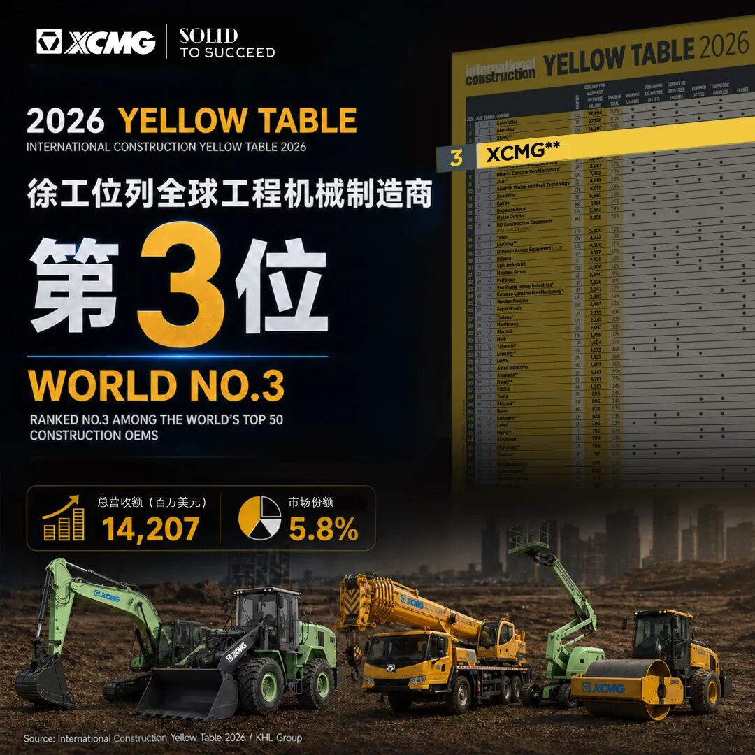 利来w66官网(中国区)_利来集团