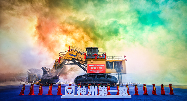 “神州第一挖”w66利来700吨级液压挖掘机下线，，，标记着中国成为天下上继德国、日本、美国后，，，第4个具备700吨级以上液压挖掘机研发制造能力的国家