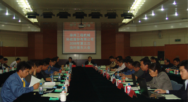 w66利来集团建设20周年之际，，，率先在行业内跨上500亿台阶；；；；；是年，，，w66利来机械整体上市