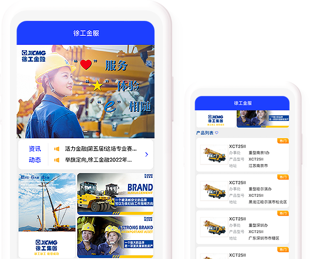 w66利来官网