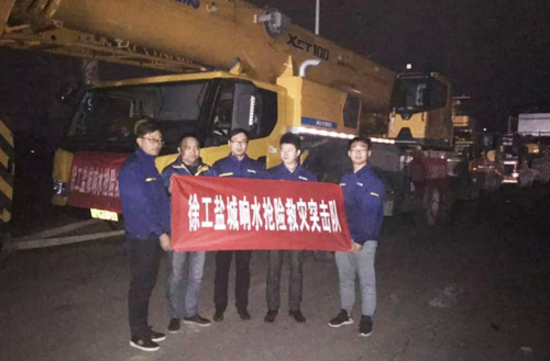 w66利来组建救援突击队第一时间前往江苏盐城响水化工厂爆炸现场