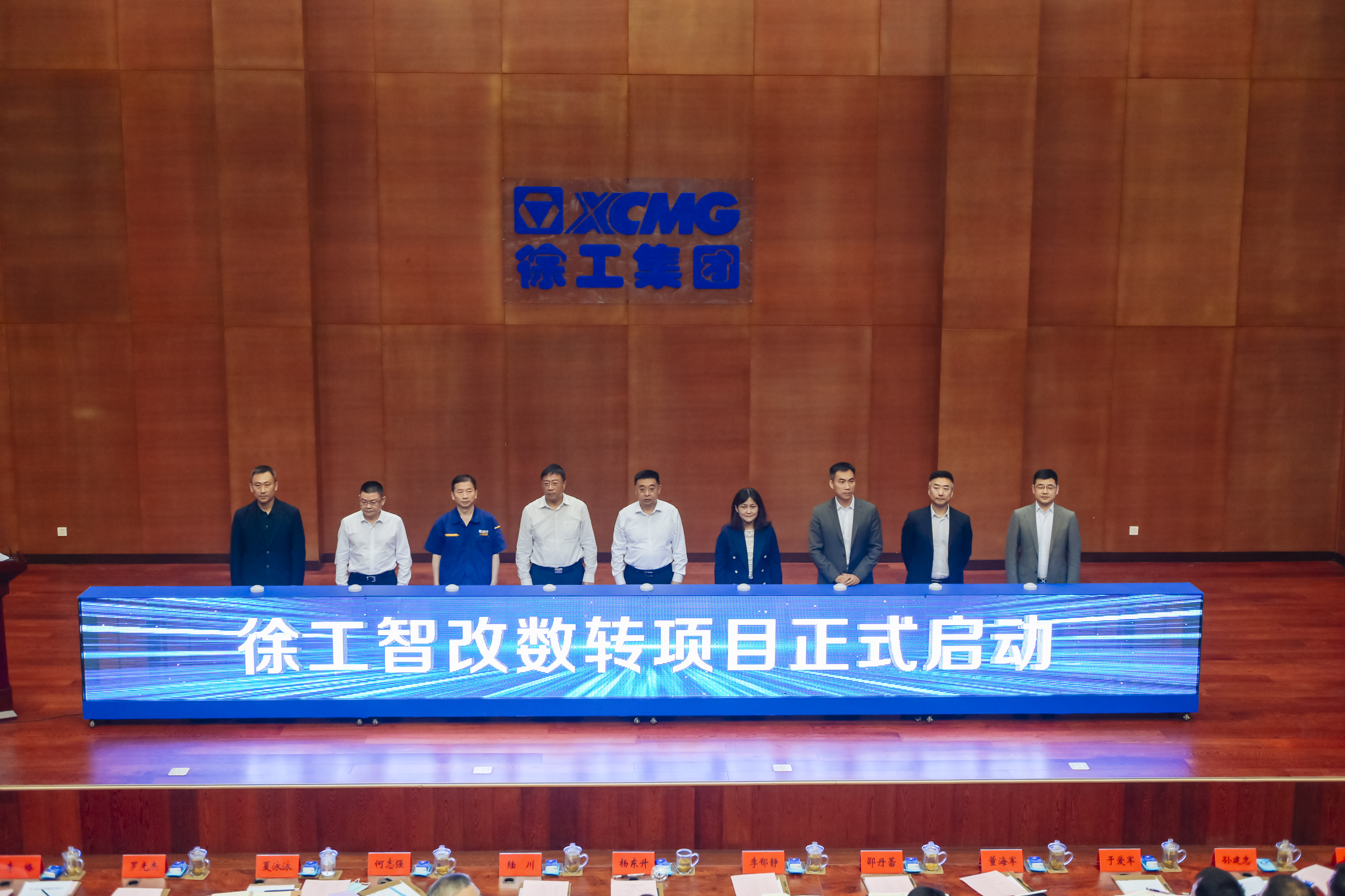 w66利来正式启动智改数转项目，，，与IBM、SAP签署战略相助协议，，，周全开启智改数转董事长“一号工程”。。。。。。