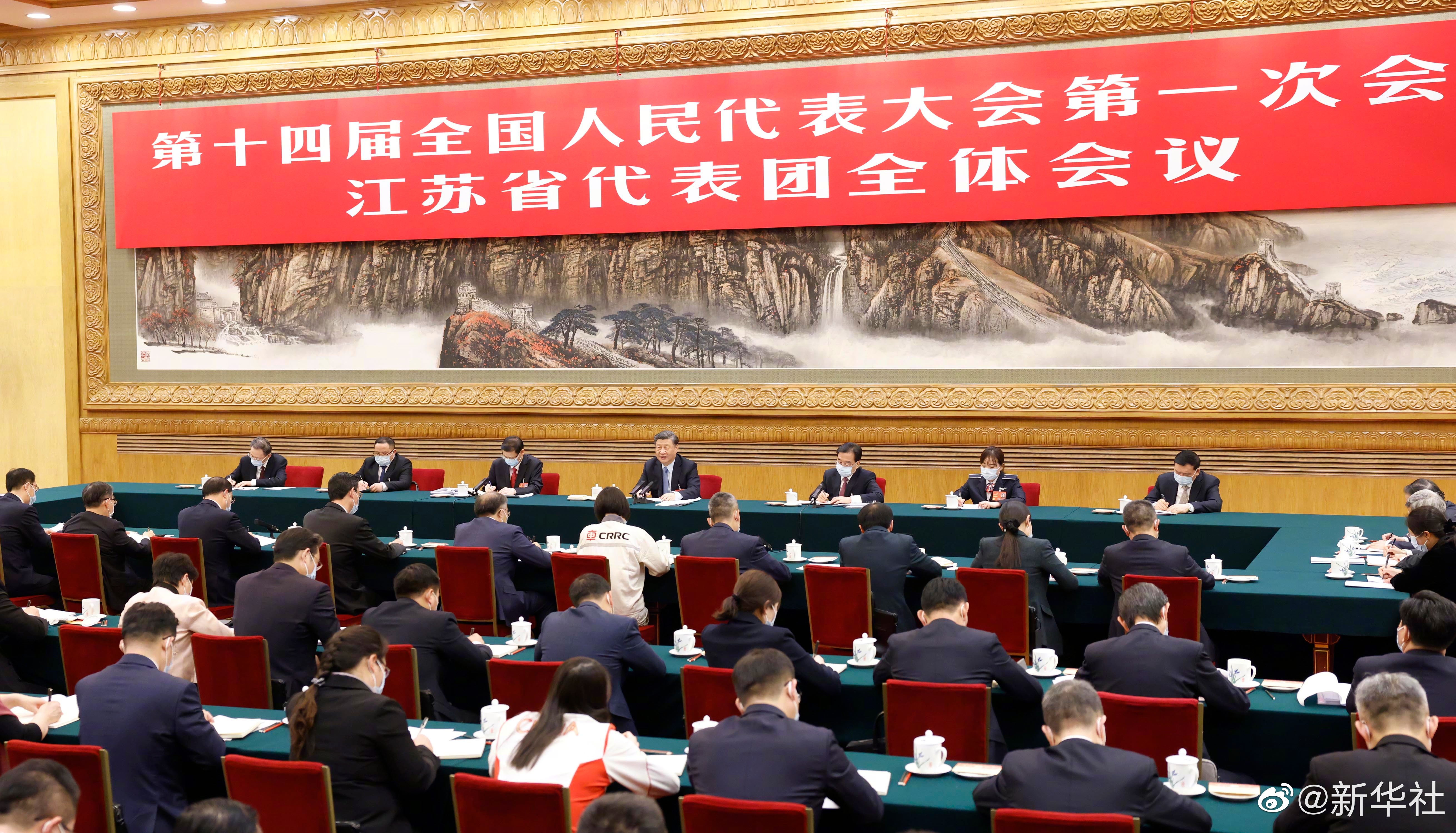 习近平总书记加入江苏代表团审议，，，现场听取w66利来集团汇报讲话，，，对w66利来五年生长给予充分一定和殷切期望