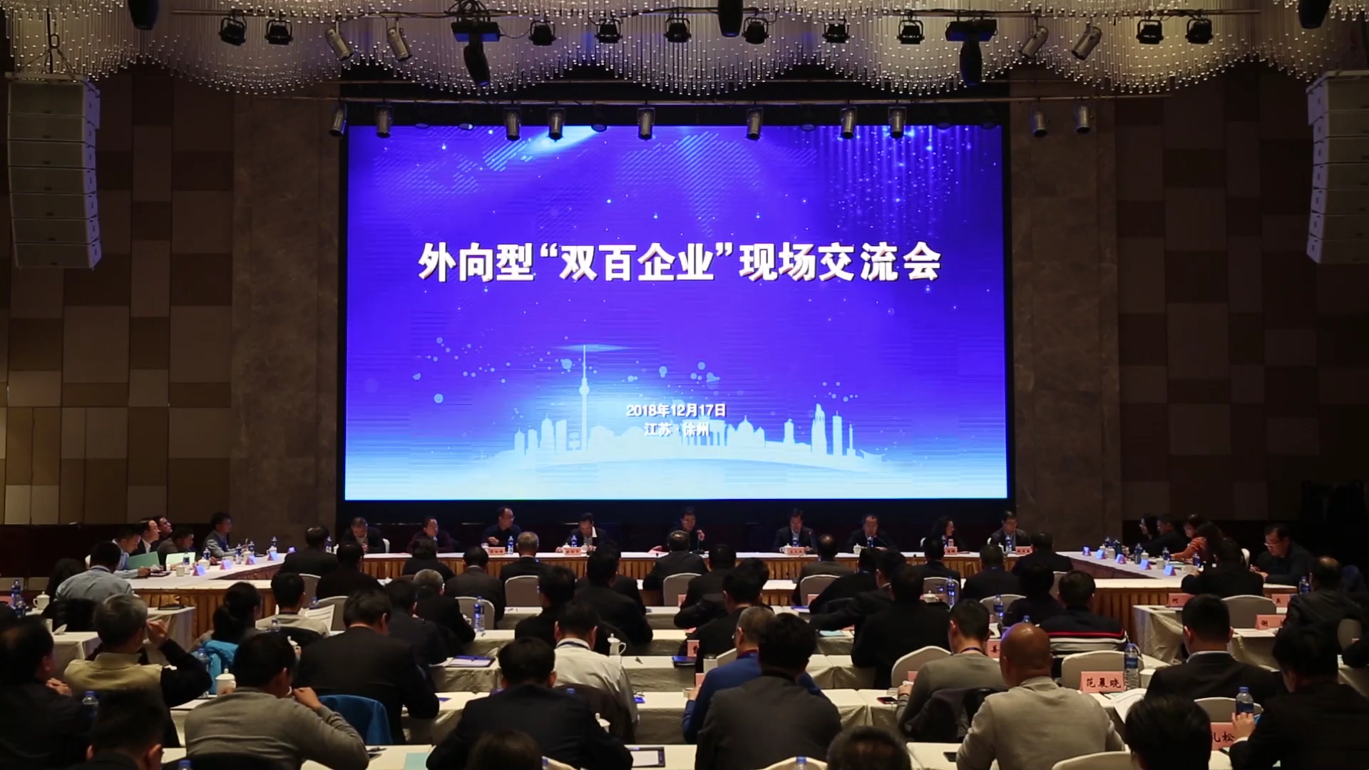 w66利来乐成入选国企刷新“双百行动”，，，被纳入江苏省第一批混改试点企业
