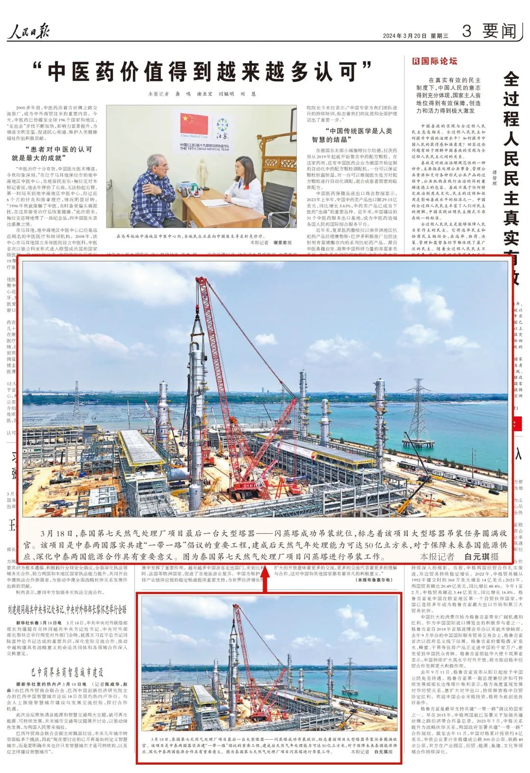 利来w66官网(中国区)_利来集团