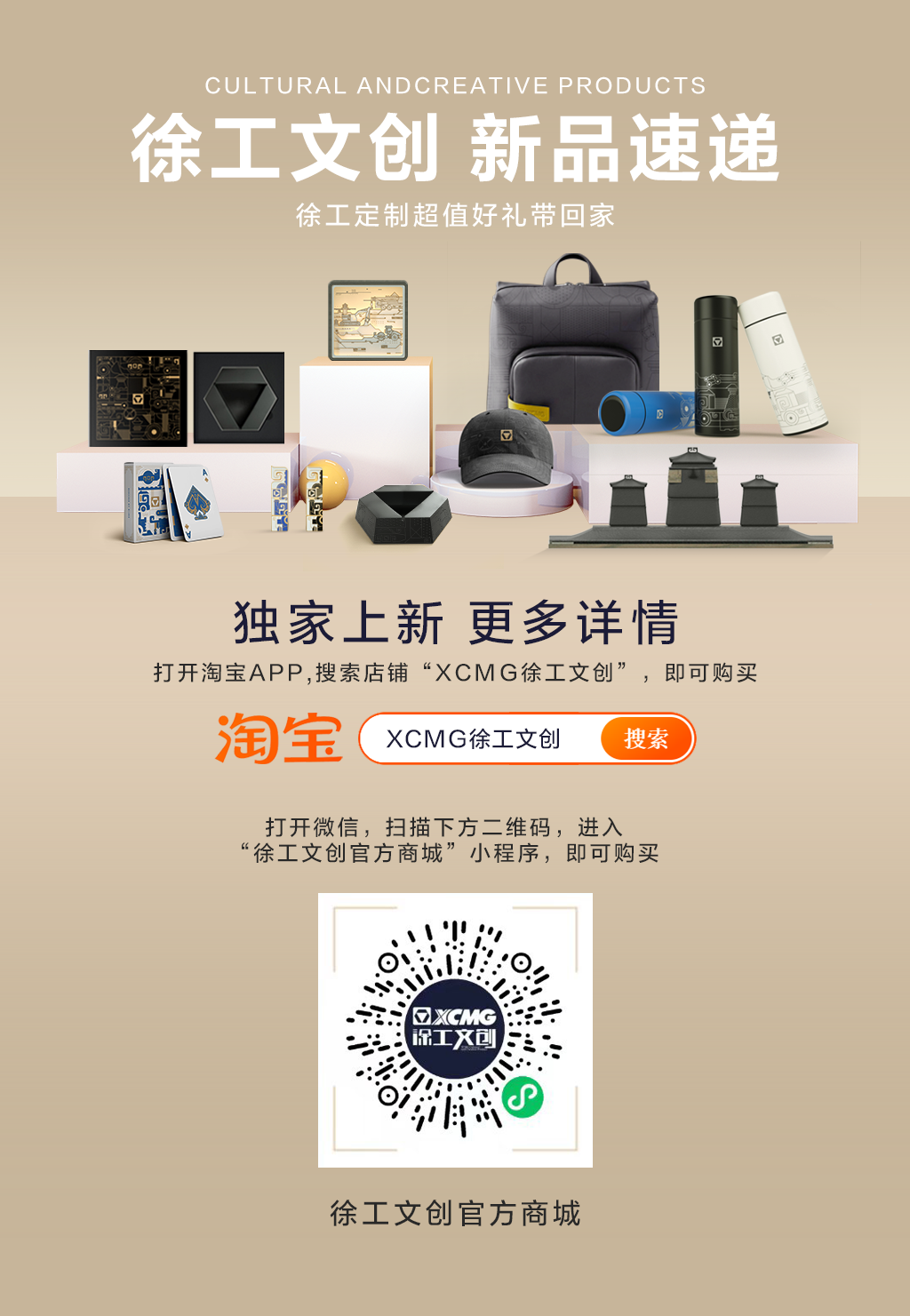 利来w66官网(中国区)_利来集团