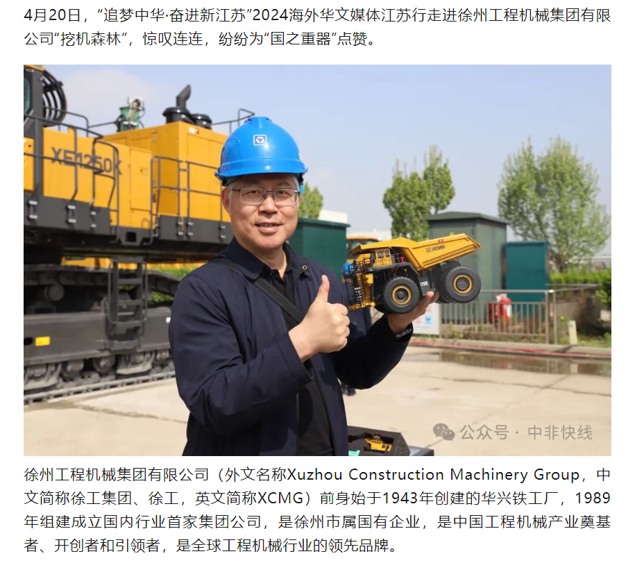 利来w66官网(中国区)_利来集团