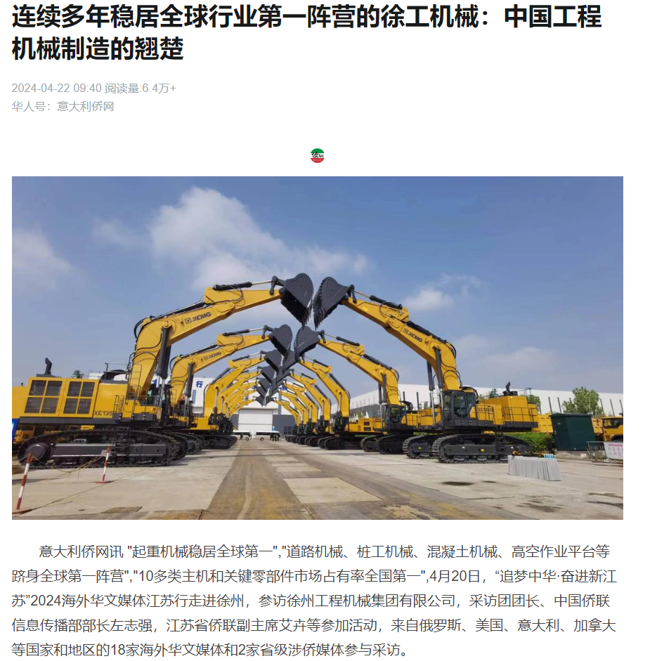 利来w66官网(中国区)_利来集团