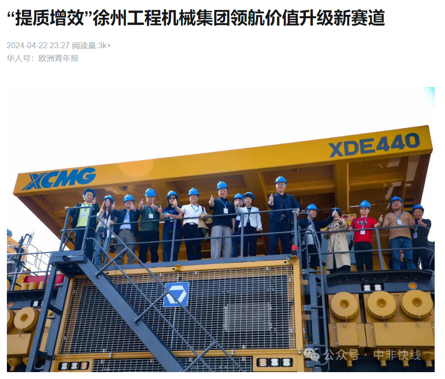 利来w66官网(中国区)_利来集团