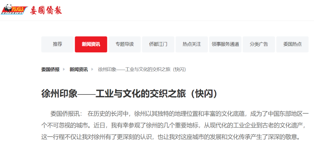 利来w66官网(中国区)_利来集团