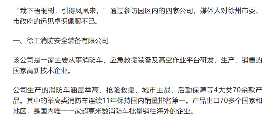 利来w66官网(中国区)_利来集团