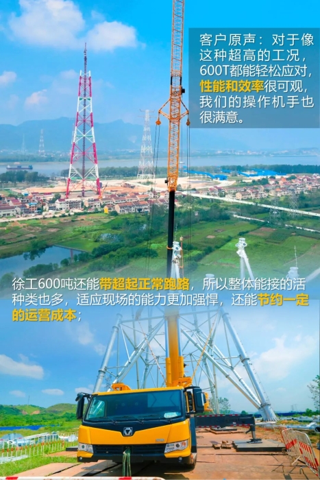 利来w66官网(中国区)_利来集团