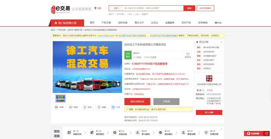 利来w66官网(中国区)_利来集团