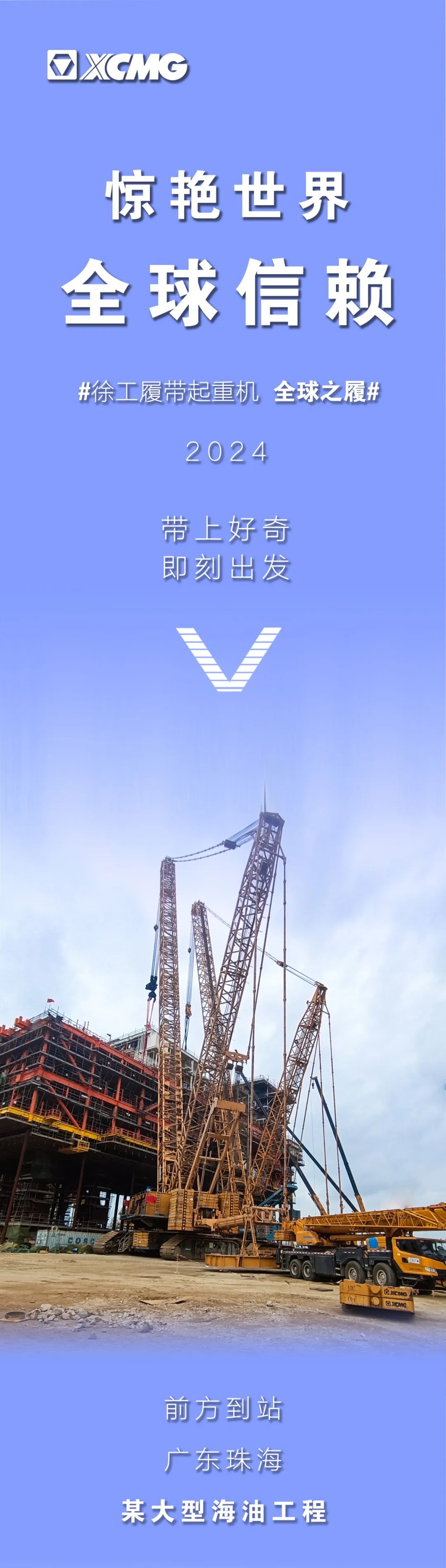 利来w66官网(中国区)_利来集团