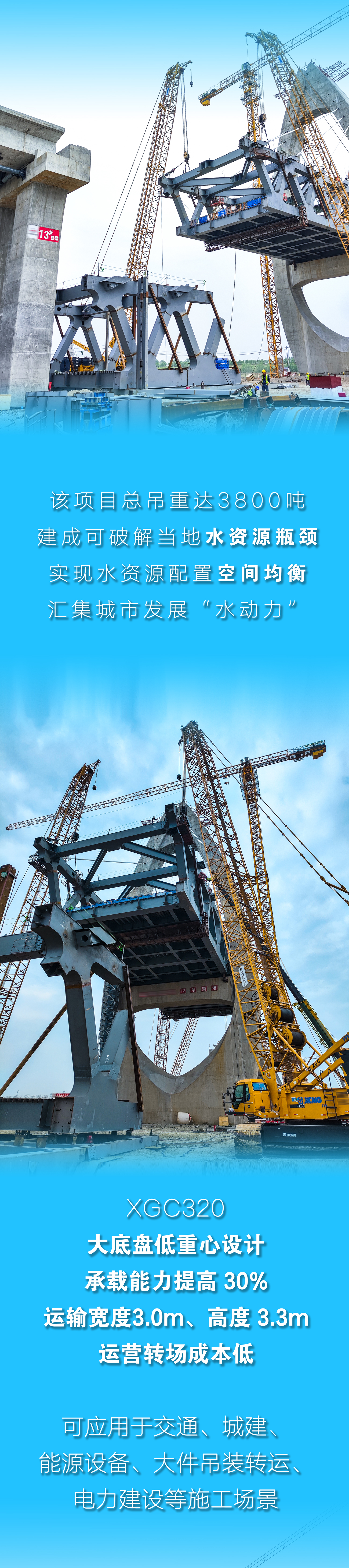 利来w66官网(中国区)_利来集团