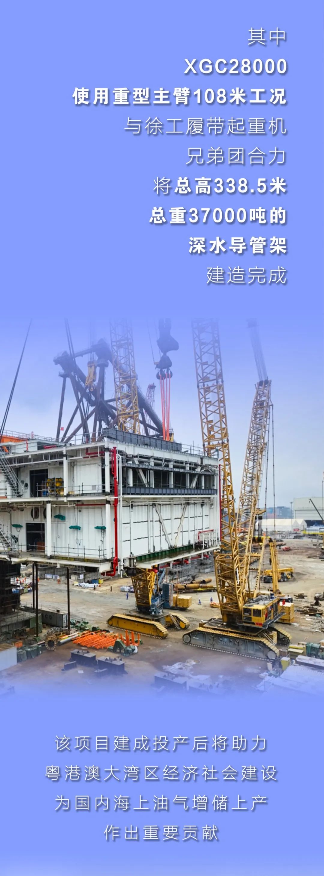 利来w66官网(中国区)_利来集团