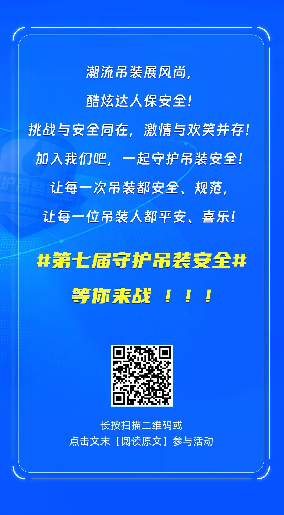 利来w66官网(中国区)_利来集团