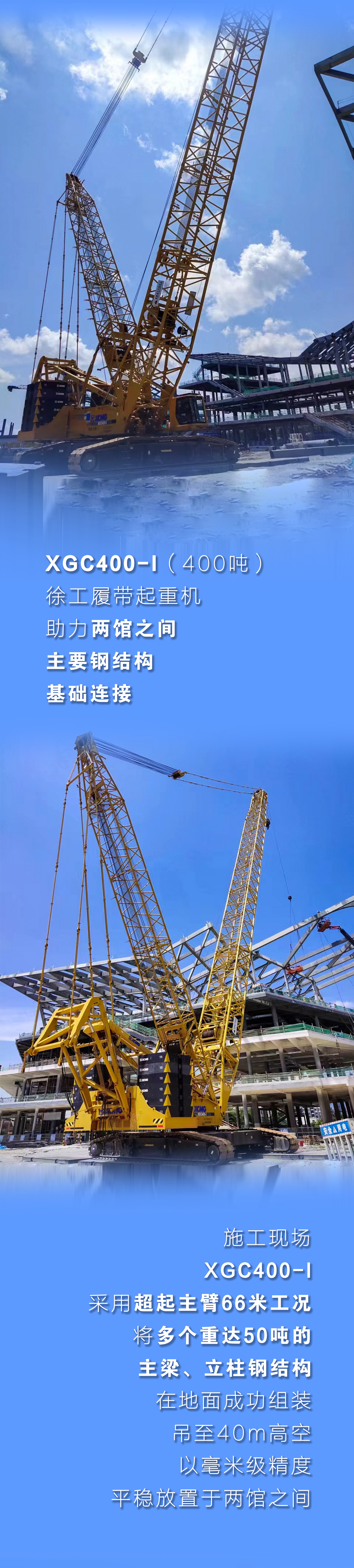 利来w66官网(中国区)_利来集团