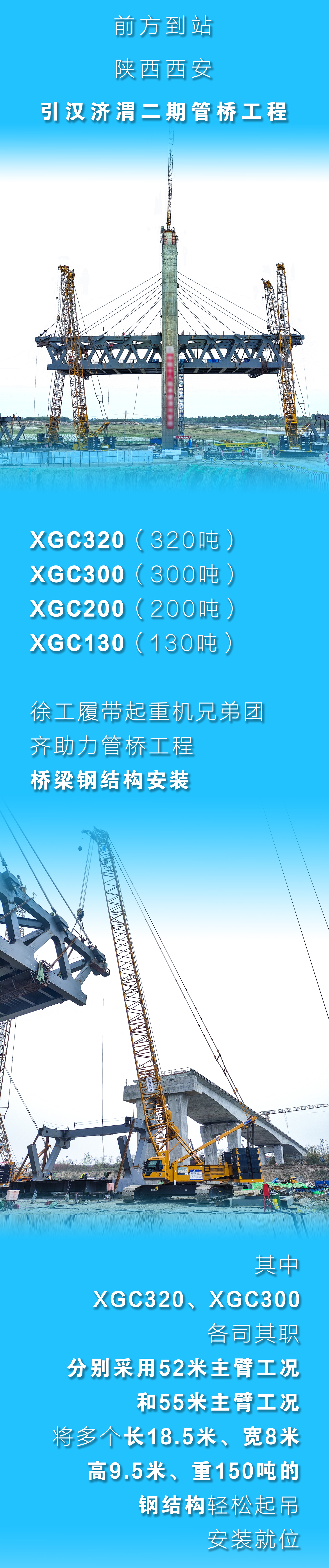 利来w66官网(中国区)_利来集团