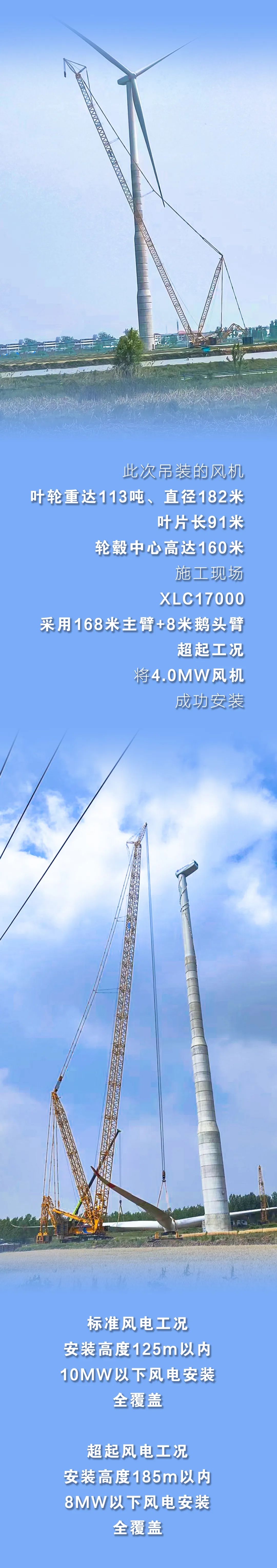 利来w66官网(中国区)_利来集团