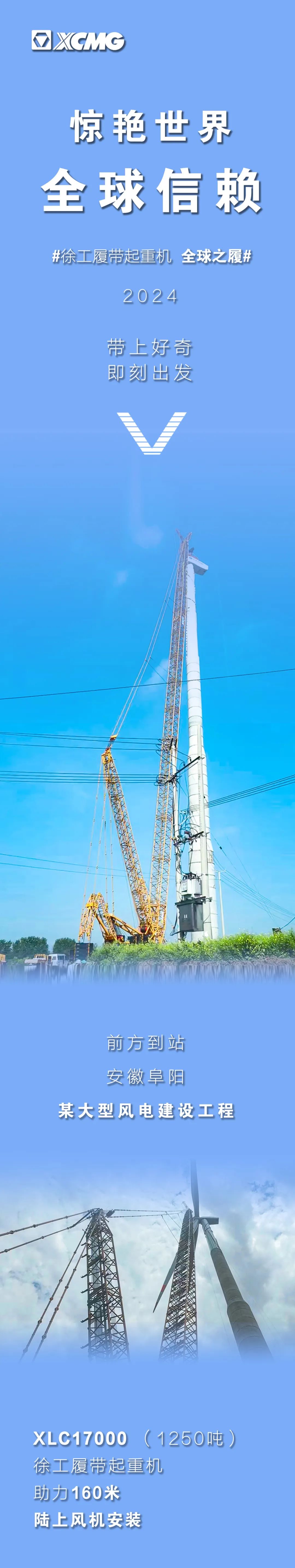 利来w66官网(中国区)_利来集团