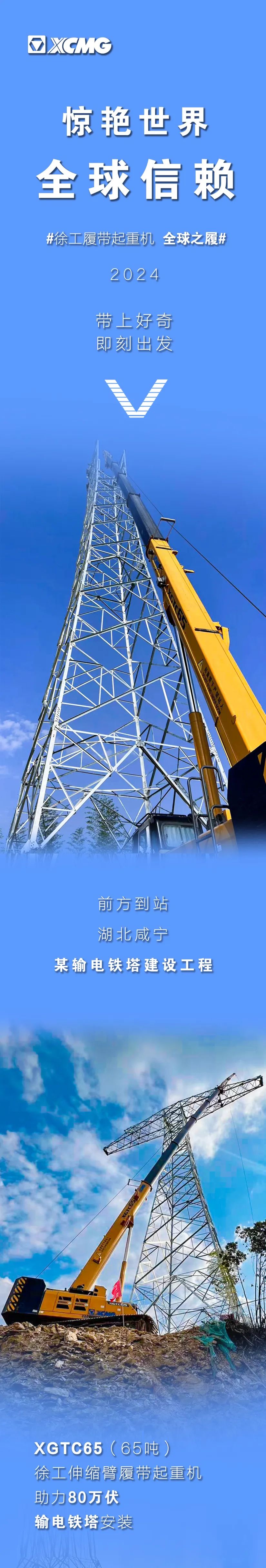 利来w66官网(中国区)_利来集团
