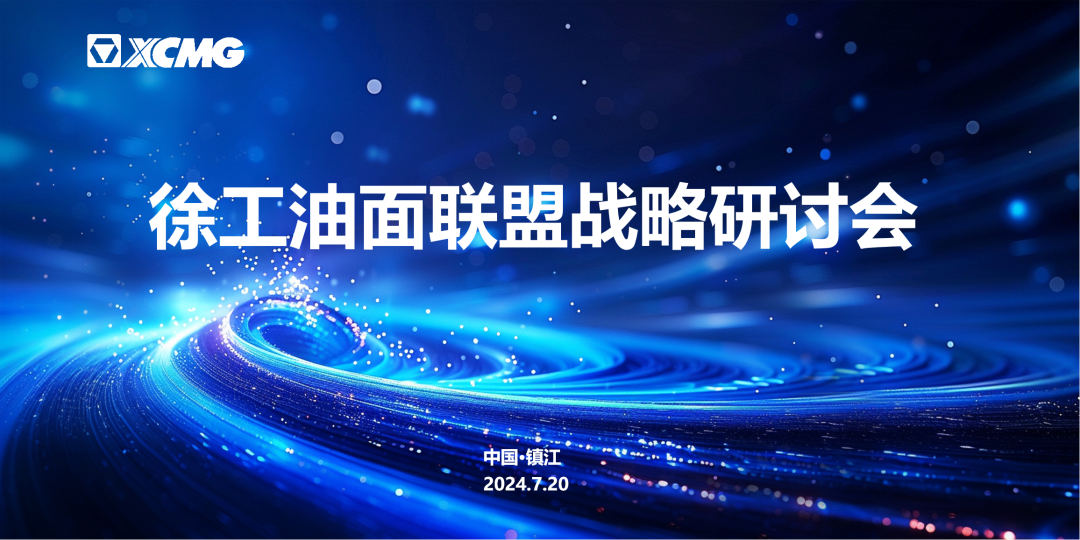 利来w66官网(中国区)_利来集团