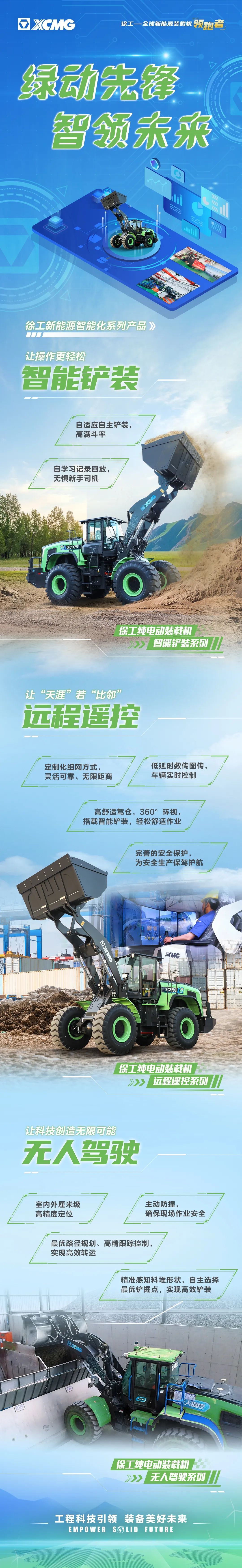 利来w66官网(中国区)_利来集团