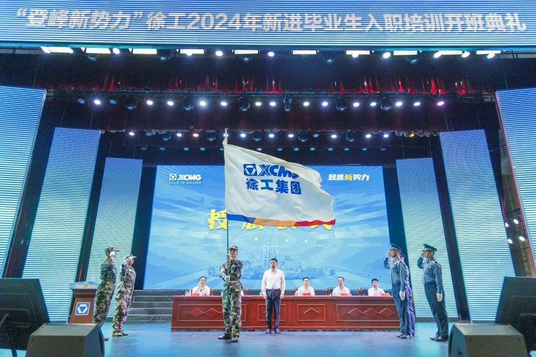 利来w66官网(中国区)_利来集团