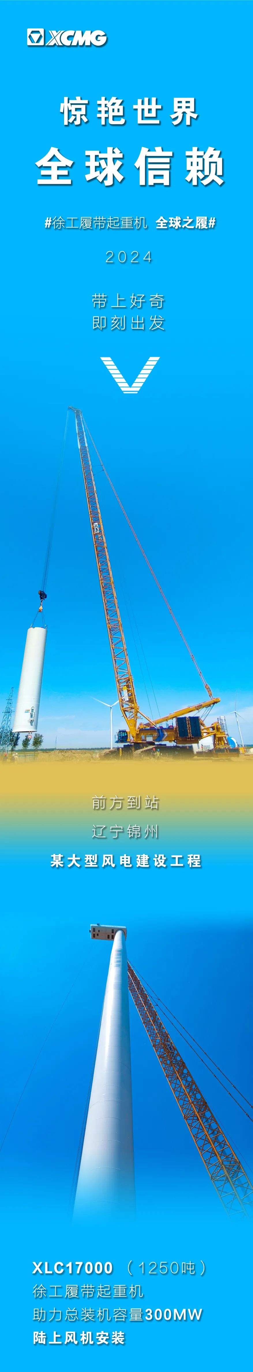 利来w66官网(中国区)_利来集团