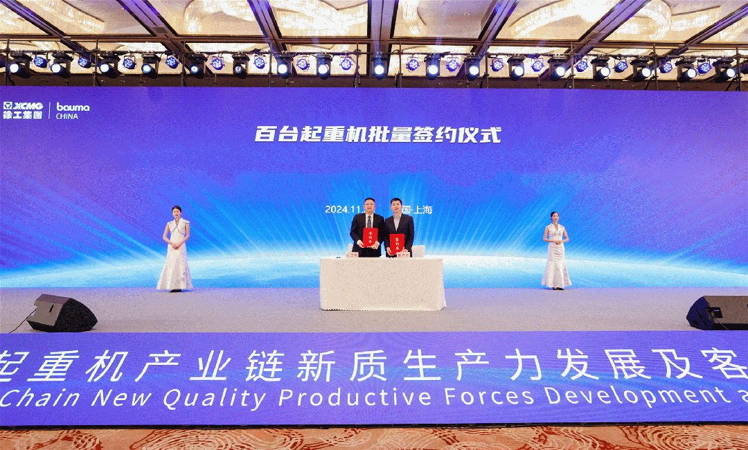利来w66官网(中国区)_利来集团