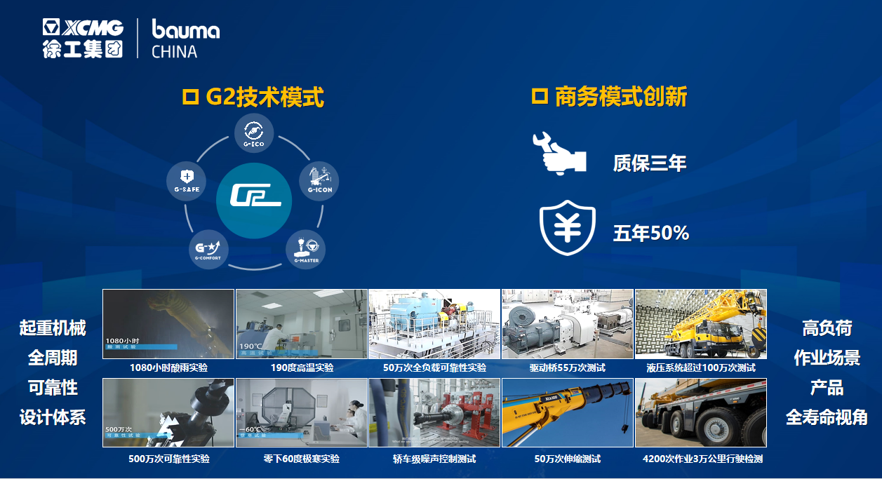 利来w66官网(中国区)_利来集团