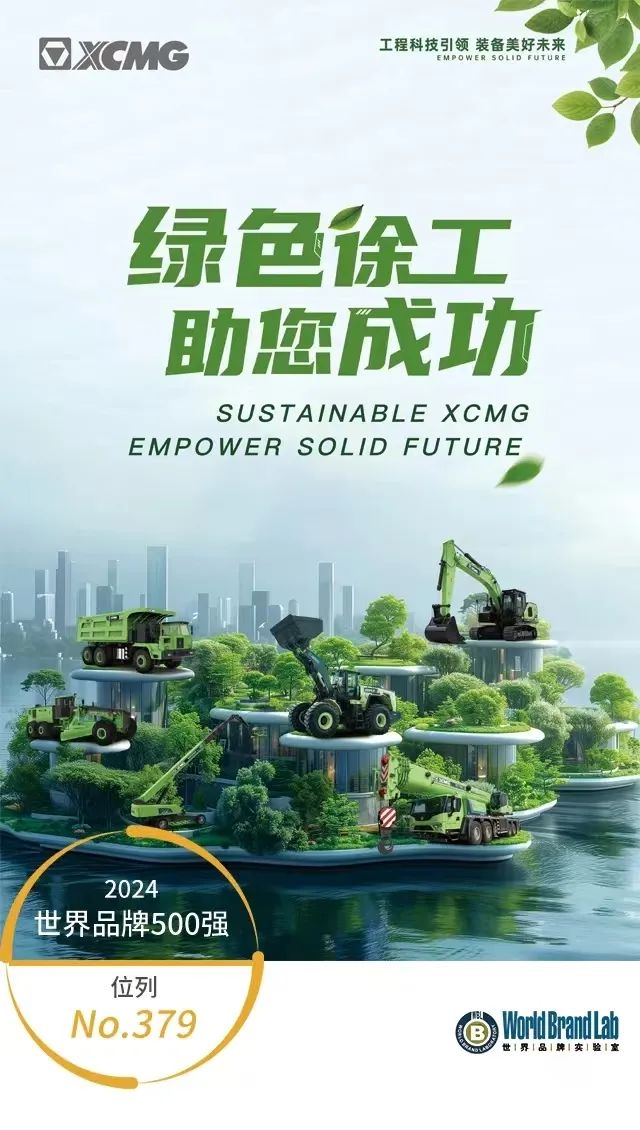 利来w66官网(中国区)_利来集团