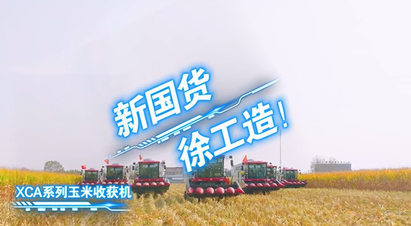 利来w66官网(中国区)_利来集团