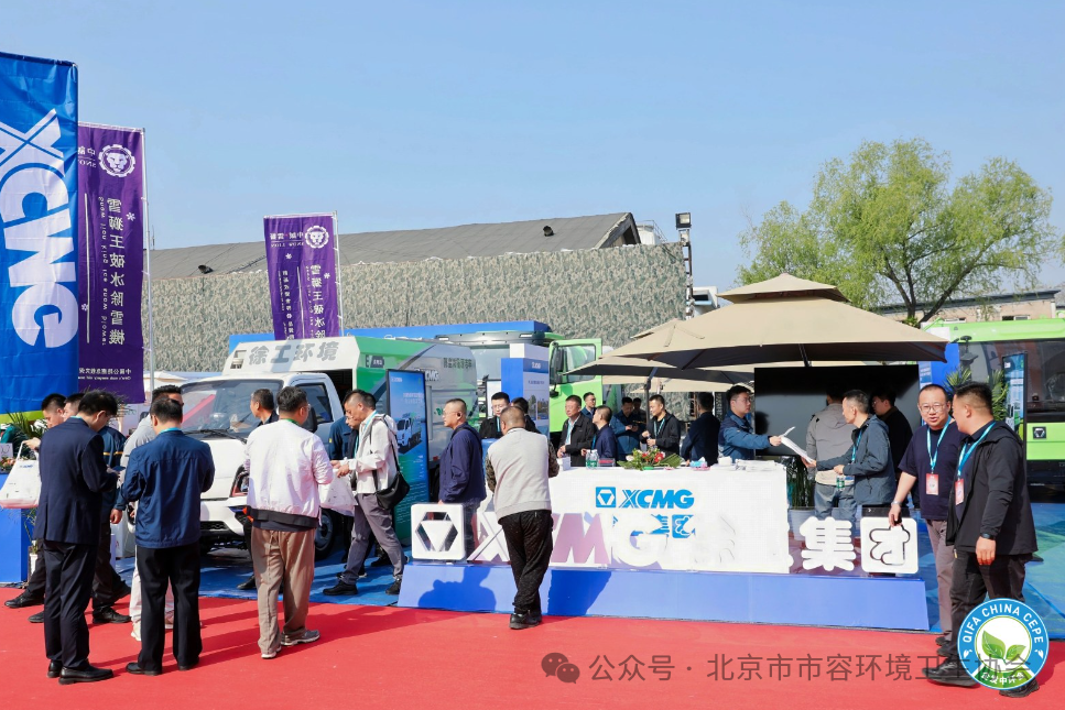 赋能都会绿色生长，，，w66利来新能源环卫机械亮相北京环卫展