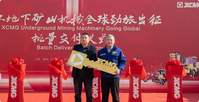 出发非洲，，，，w66利来地下矿山成套化妆备批量发车！