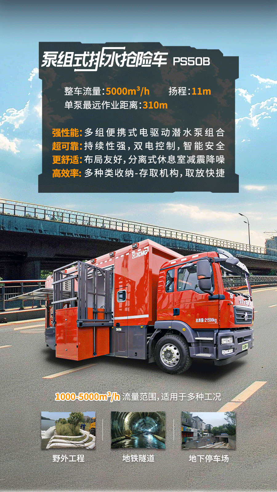 利来w66官网(中国区)_利来集团