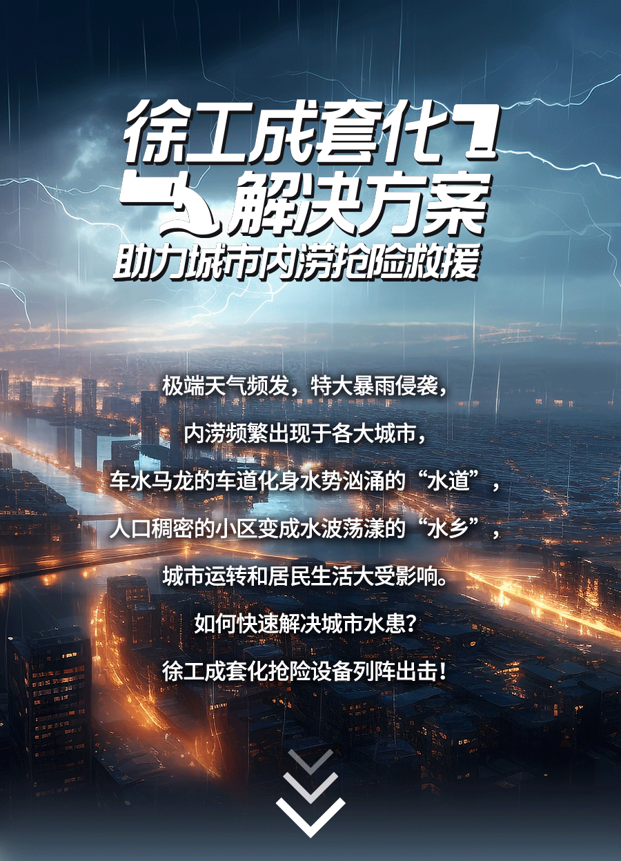 利来w66官网(中国区)_利来集团