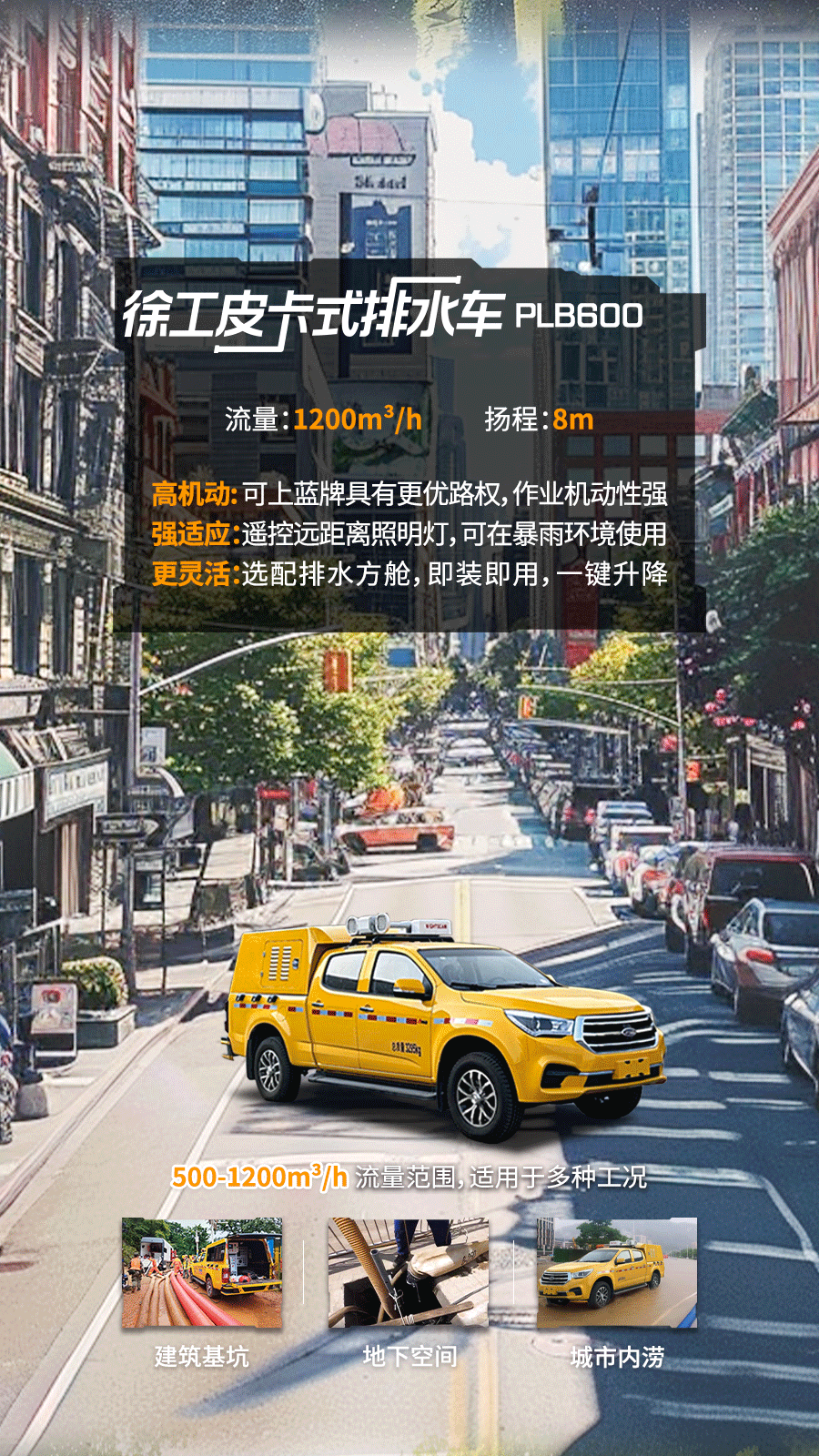 利来w66官网(中国区)_利来集团