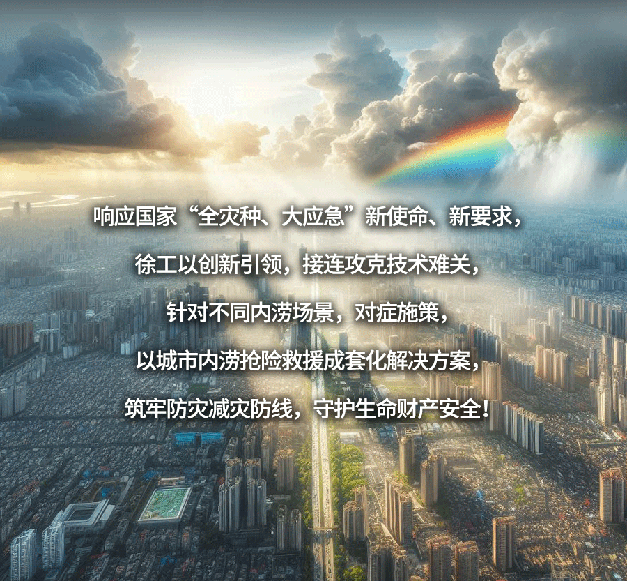 利来w66官网(中国区)_利来集团