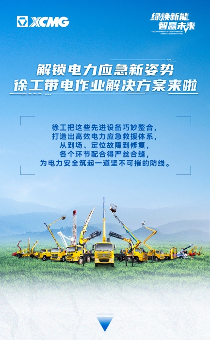 利来w66官网(中国区)_利来集团