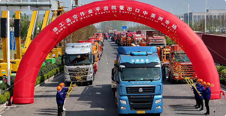 w66利来高空作业平台出口墨西哥市场