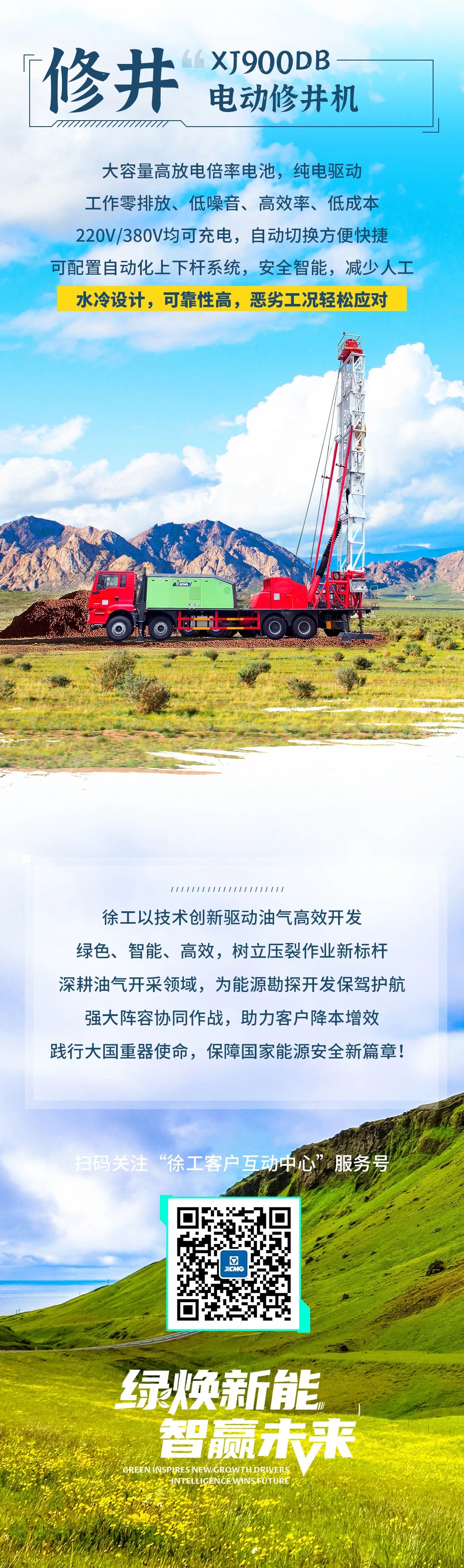 利来w66官网(中国区)_利来集团