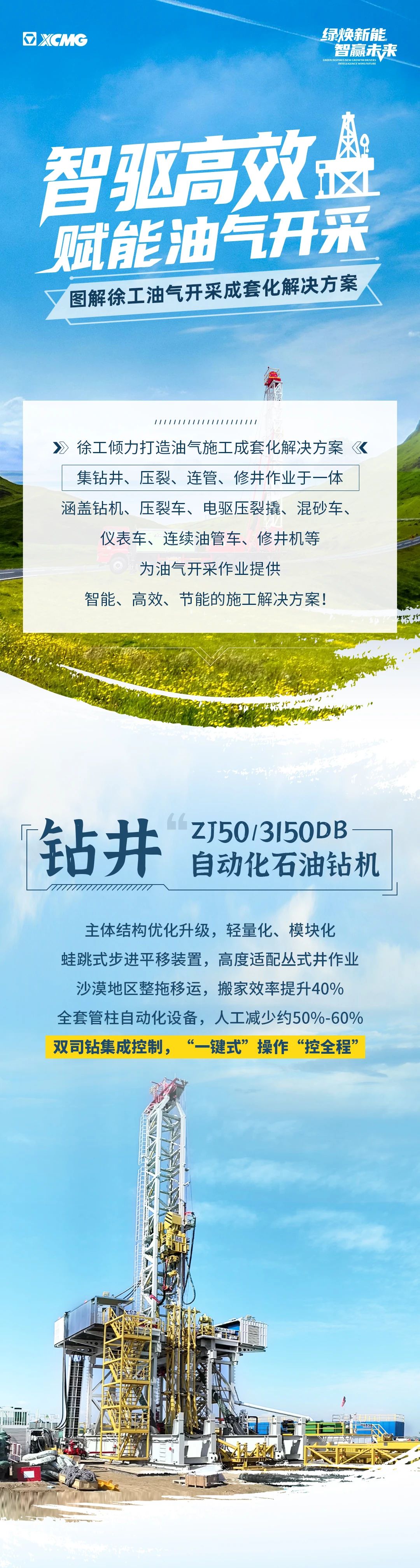 利来w66官网(中国区)_利来集团
