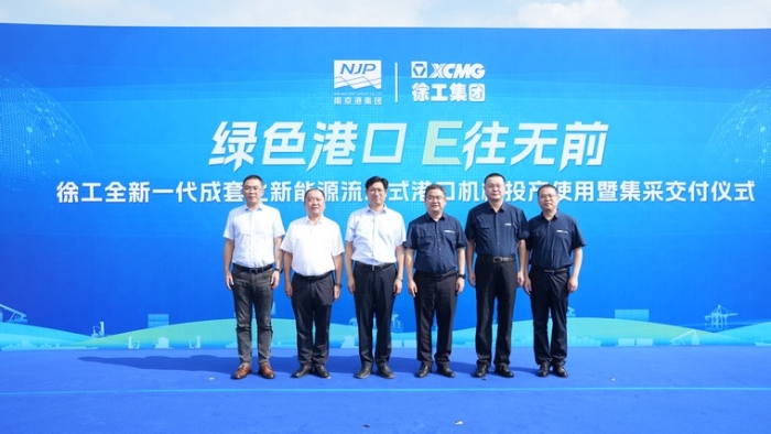 E往无前｜w66利来成套化电动港机批量交付内河大港