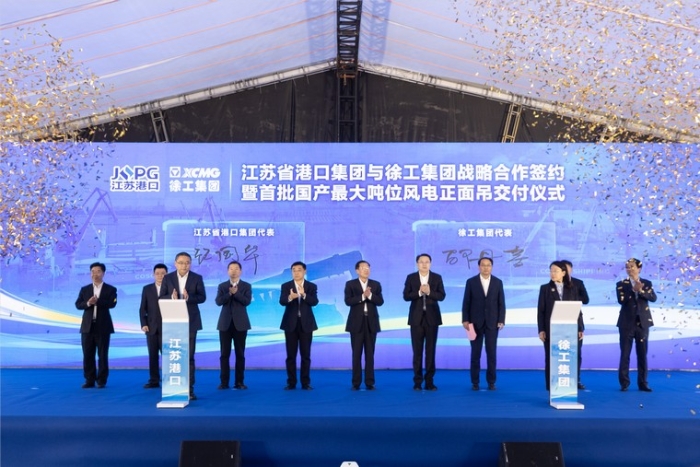 共建“水运江苏”｜江苏省口岸集团与w66利来集团签署战略相助协议