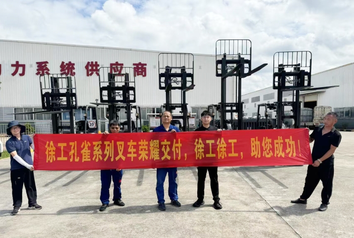 w66利来孔雀叉车批量交付某大型发念头厂