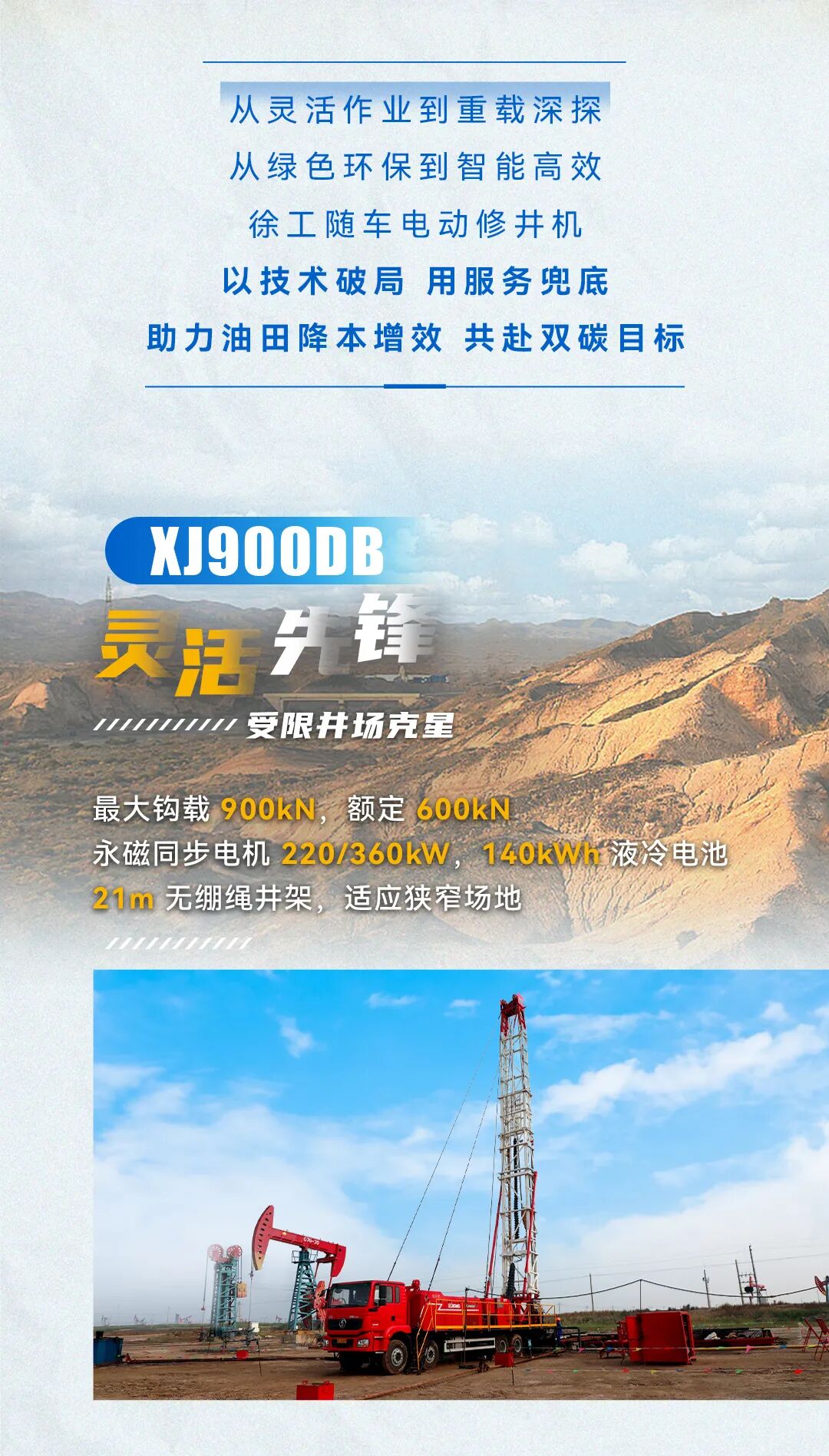 利来w66官网(中国区)_利来集团
