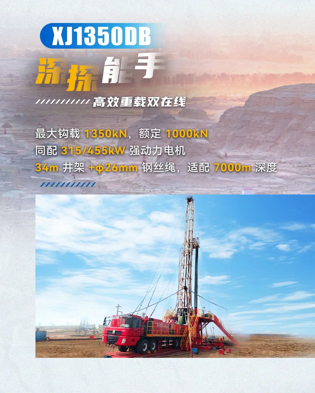 利来w66官网(中国区)_利来集团