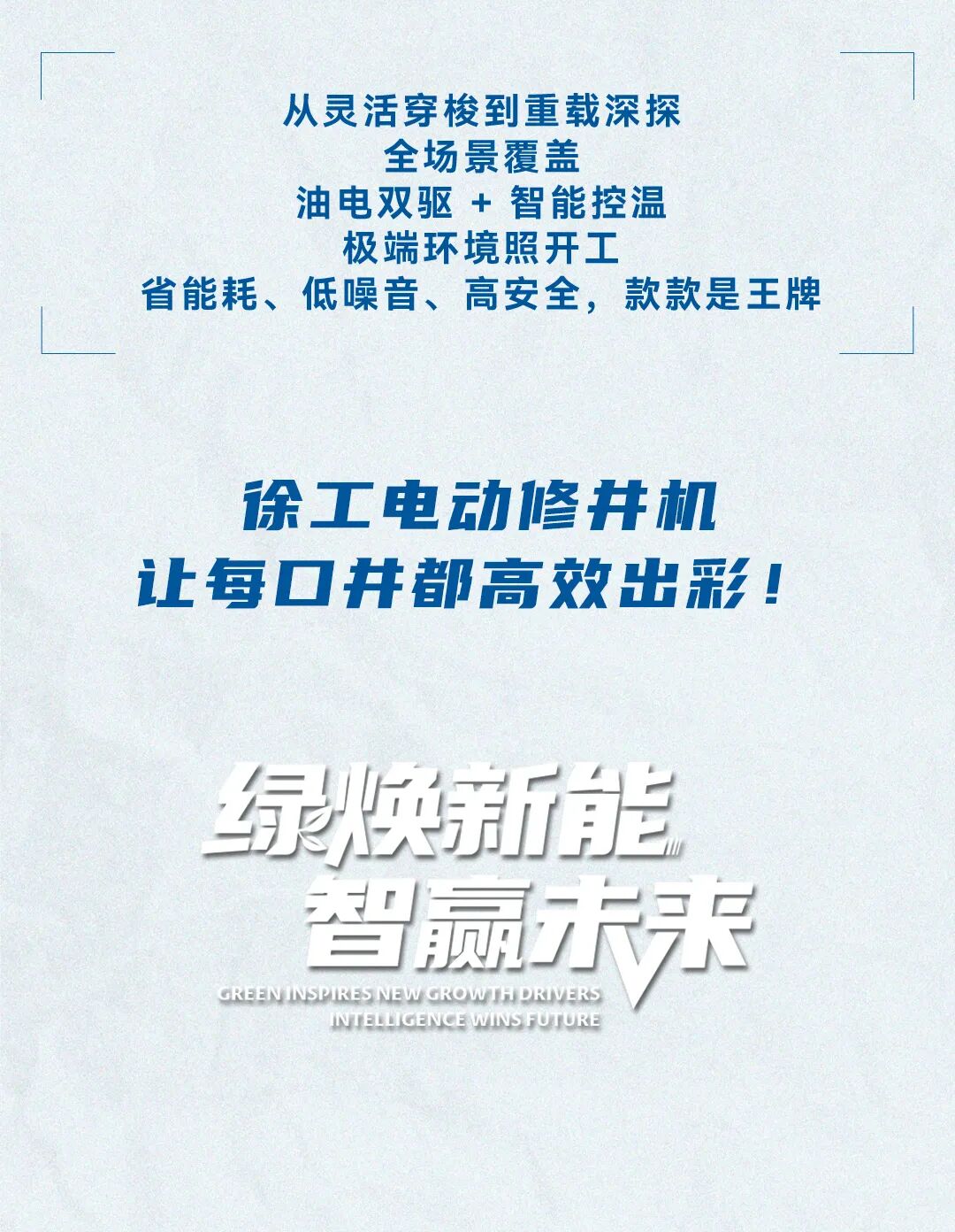 利来w66官网(中国区)_利来集团